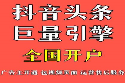 百度竞价广告托管运营的五大成功要点及案例