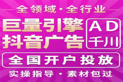 竞价排名成功案例分享