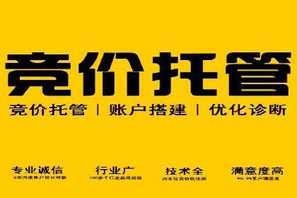 优化sem竞价账户，提升品牌曝光度——案例解读