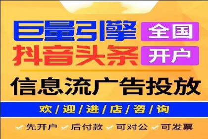 信息流广告优化实战技巧分享